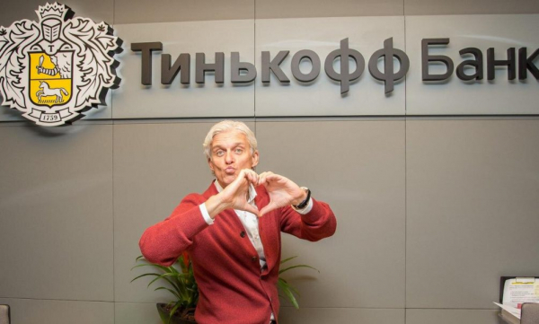 Вдруг всё понял и простил русских: экс-банкир Тиньков* разочаровался в американцах, предавших «ценности» Вдруг всё понял и простил русских: экс-банкир Тиньков* разочаровался в американцах, предавших «ценности»