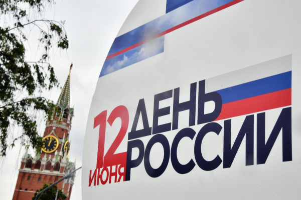 Как отдыхаем в июне 2025: производственный календарь, выходные, праздники