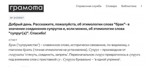 Боится произносить слово «секс»: глава Семейного комитета Госдумы «поставила на место» Анфису Чехову Боится произносить слово «секс»: глава Семейного комитета Госдумы «поставила на место» Анфису Чехову