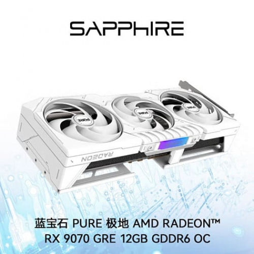 AMD Radeon RX 9070 GRE официально анонсирована AMD Radeon RX 9070 GRE официально анонсирована