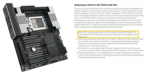 Плата ASUS Pro WS TRX50 SAGE готова к процессорам AMD Threadripper 9000WX Плата ASUS Pro WS TRX50 SAGE готова к процессорам AMD Threadripper 9000WX