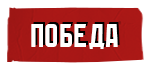 Сотни россиян отметили День Победы в аэропорту Антальи Сотни россиян отметили День Победы в аэропорту Антальи