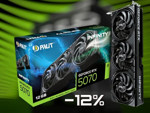 Во Франции ценник видеокарты NVIDIA GeForce RTX 5070 снизился на 12% Во Франции ценник видеокарты NVIDIA GeForce RTX 5070 снизился на 12%