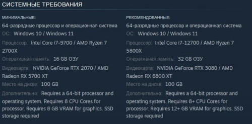 Borderlands 4 требует как минимум GeForce RTX 2070, а лучше RTX 3080 Borderlands 4 требует как минимум GeForce RTX 2070, а лучше RTX 3080