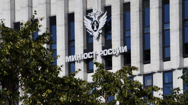 Минюст РФ: автотехнические и товароведческие экспертизы проводятся чаще всего