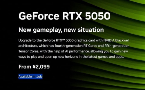 Слух: в Китае GeForce RTX 5050 будет запущена раньше, чем в остальном мире Слух: в Китае GeForce RTX 5050 будет запущена раньше, чем в остальном мире