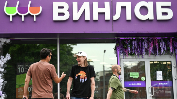 Сайт ритейлера "ВинЛаб" заработал в режиме каталога Сайт ритейлера "ВинЛаб" заработал в режиме каталога