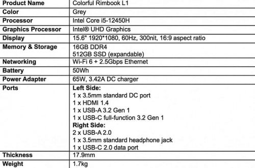 Colorful Rimbook L1 — простой ноутбук на основе процессора Intel Core i5-12450H Colorful Rimbook L1 — простой ноутбук на основе процессора Intel Core i5-12450H