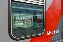 Из-за атаки ВСУ на российский регион десятки пассажирских поездов выбились из графика Из-за атаки ВСУ на российский регион десятки пассажирских поездов выбились из графика