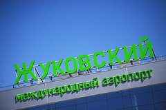 Ограничения на полеты вводились в двух столичных аэропортах