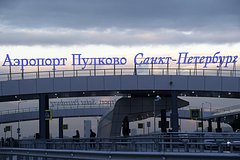 В Пулково ввели ограничения на прием и выпуск самолетов
