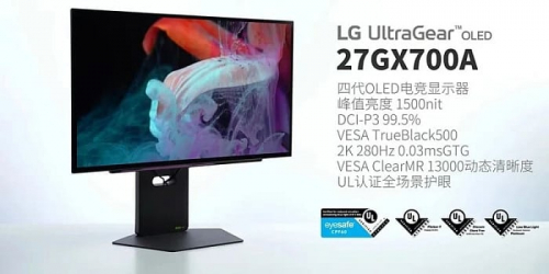 LG UltraGear 27GX700A — первый в мире монитор на основе матрицы OLED Primary RGB Tandem LG UltraGear 27GX700A — первый в мире монитор на основе матрицы OLED Primary RGB Tandem