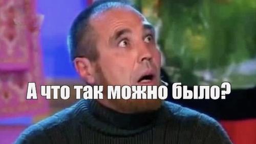 «Молитесь, и простят вам долги ваши»? Депутат говорит: чтобы быстро закрыть кредиты — нужно просто молиться «Молитесь, и простят вам долги ваши»? Депутат говорит: чтобы быстро закрыть кредиты — нужно просто молиться