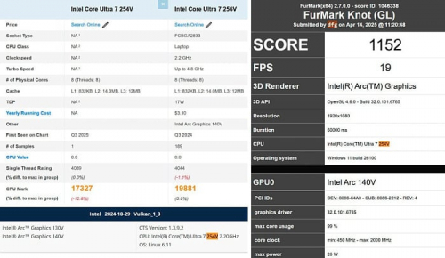 Процессор Intel Core Ultra 7 254V отметился в нескольких сетевых бенчмарках