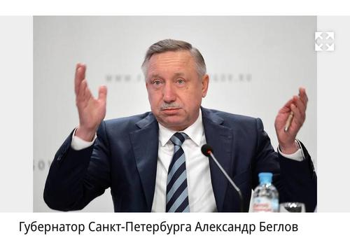 В культурной столице России мигрантам оставляют все меньшее поле для деятельности В культурной столице России мигрантам оставляют все меньшее поле для деятельности
