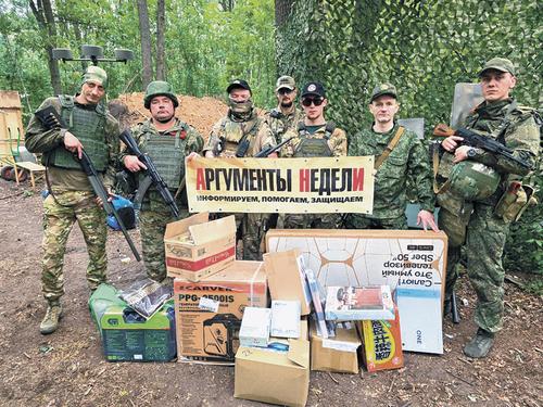 Волонтёры на курской земле Волонтёры на курской земле