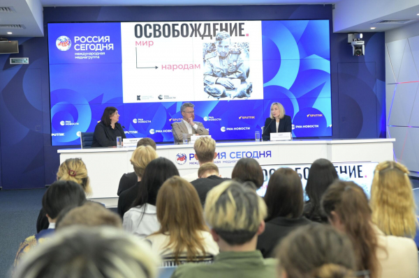 Общая память. Эксперты четырех стран обсудили итоги Второй мировой войны