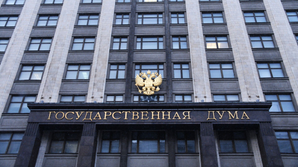 В ГД поддержали законопроект о наказании за вовлечение детей в курение В ГД поддержали законопроект о наказании за вовлечение детей в курение