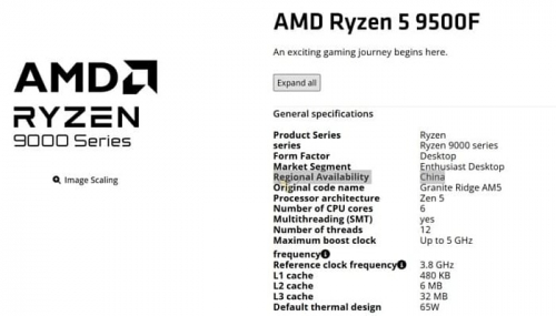 Бюджетный процессор AMD Ryzen 5 9500F официально выпущен Бюджетный процессор AMD Ryzen 5 9500F официально выпущен