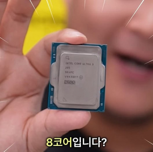 Core Ultra 3 205 вновь протестирован: теперь до 48% лучше Core i3-14100