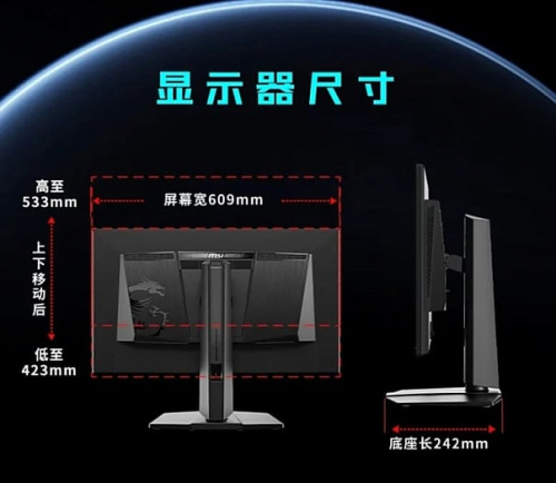 Игровой монитор MSI MAG 272QP QD-OLED X24 оценён в $420