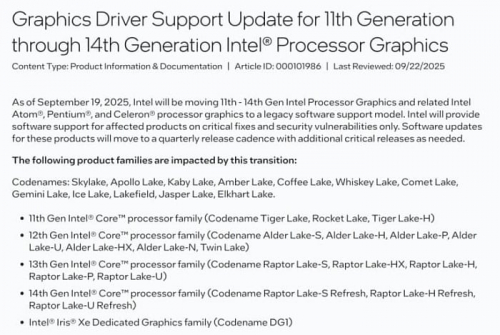 Intel переносит встроенну графику процессоров Core 11-14 поколений в устаревшую ветку