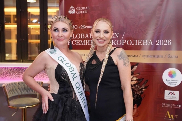 Королевское собрание Global Queen: Открытие конкурса красоты «Global Queen | Всемирная королева 2026» в Москве Королевское собрание Global Queen: Открытие конкурса красоты «Global Queen | Всемирная королева 2026» в Москве