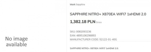 SAPPHIRE NITRO+ X870EA WIFI7 с разъёмом GC-HPWR начала появляться в магазинах