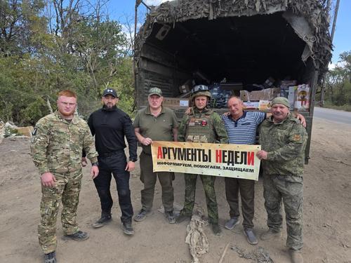 Уважаемые подписчики, читатели, друзья «Аргументов недели» Уважаемые подписчики, читатели, друзья «Аргументов недели»