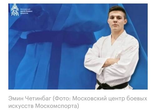 В Москве арестовали чемпиона мира по тхэквондо Эмина Четинбага В Москве арестовали чемпиона мира по тхэквондо Эмина Четинбага