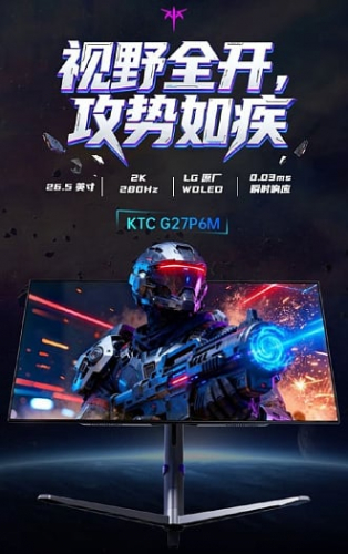 KTC G27P6M – игровой монитор с матрицей RGB Tandem OLED, 1440p, 280 Hz и ценником $280 KTC G27P6M – игровой монитор с матрицей RGB Tandem OLED, 1440p, 280 Hz и ценником $280