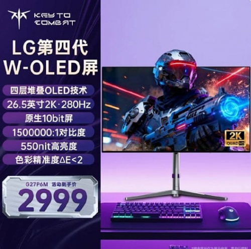 KTC G27P6M – игровой монитор с матрицей RGB Tandem OLED, 1440p, 280 Hz и ценником $280 KTC G27P6M – игровой монитор с матрицей RGB Tandem OLED, 1440p, 280 Hz и ценником $280