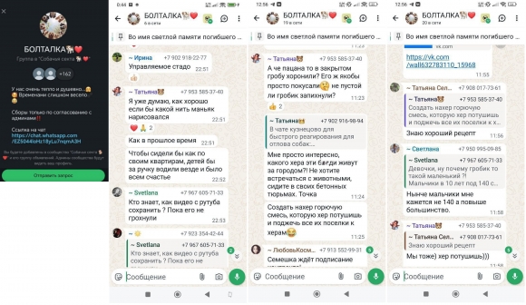 Официальное обращение к Следственному Комитету РФ и лично главе СК Александру Бастрыкину! Официальное обращение к Следственному Комитету РФ и лично главе СК Александру Бастрыкину!