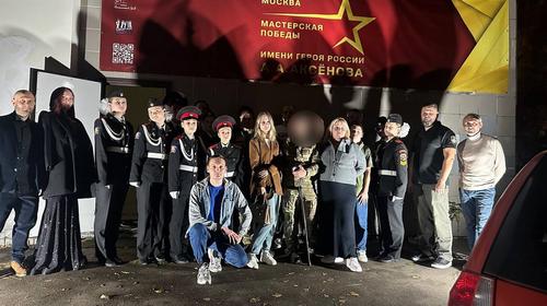 В Москве открылся совместный штаб «Скорой Молодежной Помощи» и регионального отделения «Бессмертного полка» В Москве открылся совместный штаб «Скорой Молодежной Помощи» и регионального отделения «Бессмертного полка»