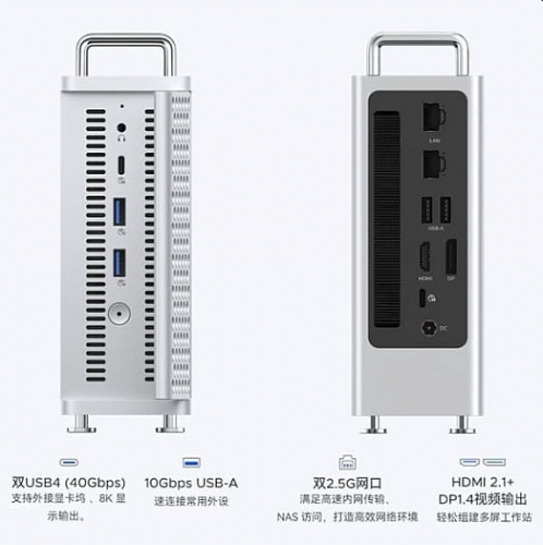 Дизайн мини-ПК Orico Omni Pro копирует рабочую станцию Apple Mac Pro Дизайн мини-ПК Orico Omni Pro копирует рабочую станцию Apple Mac Pro