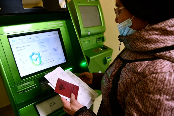 Выплаты пенсионерам к Новому году и после: что изменится в 2026 году Выплаты пенсионерам к Новому году и после: что изменится в 2026 году