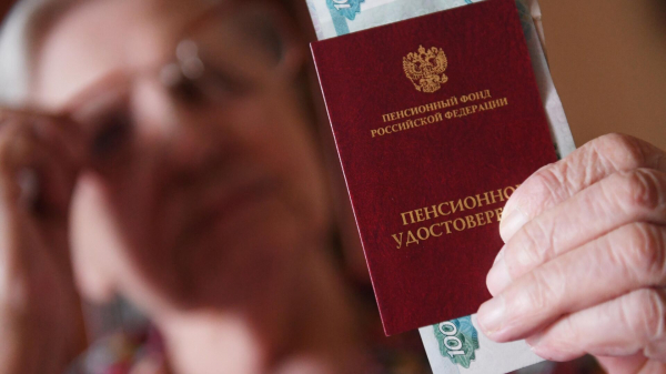 Выплаты пенсионерам к Новому году и после: что изменится в 2026 году Выплаты пенсионерам к Новому году и после: что изменится в 2026 году