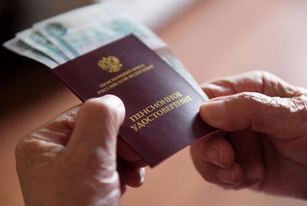 Выплаты пенсионерам к Новому году и после: что изменится в 2026 году Выплаты пенсионерам к Новому году и после: что изменится в 2026 году