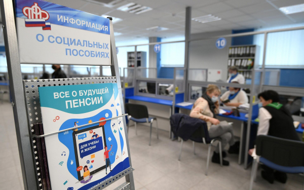 Выплаты пенсионерам к Новому году и после: что изменится в 2026 году Выплаты пенсионерам к Новому году и после: что изменится в 2026 году