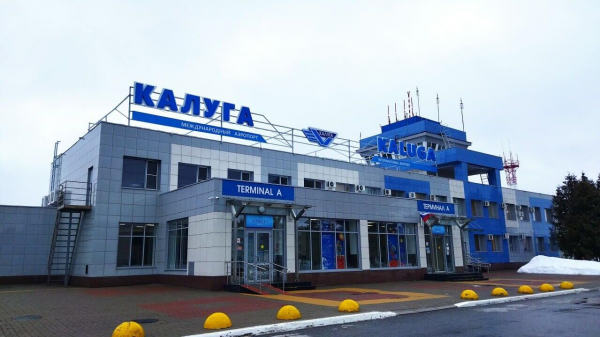 Росавиация ввела ограничения на полеты в калужском аэропорту Грабцево Росавиация ввела ограничения на полеты в калужском аэропорту Грабцево