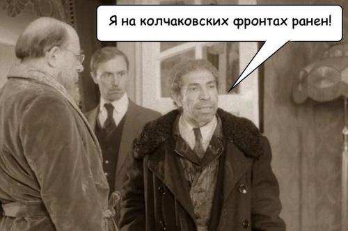 Удалить нельзя подтвердить: Миклухо-Маклай или Хлестаков? Удалить нельзя подтвердить: Миклухо-Маклай или Хлестаков?