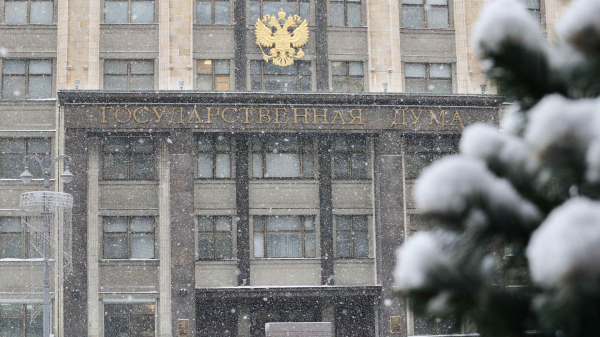 РИА Новости: с 1 марта вывески в России должны переводиться на русский язык