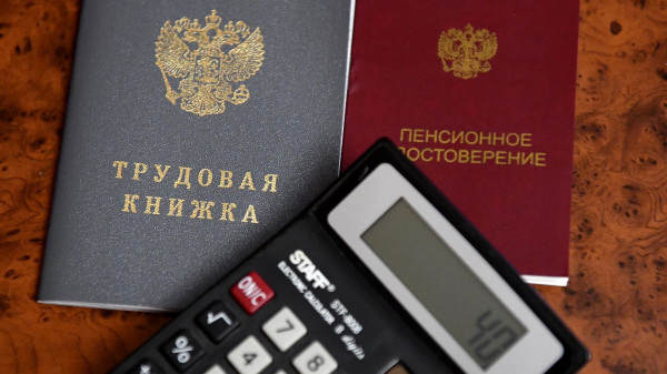РИА Новости: Соцфонд пересчитал пенсии 400 тысяч многодетных матерей