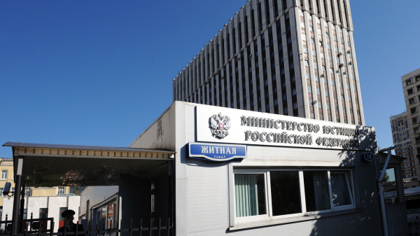 Минюст предложил увеличить порог долга для ареста имущества с 3 до 10 тыс руб