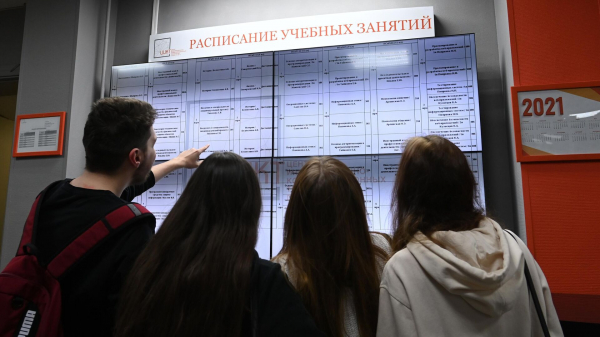 Не сдавшие ГИА девятиклассники смогут бесплатно получить профессию Не сдавшие ГИА девятиклассники смогут бесплатно получить профессию
