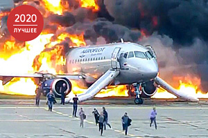 &laquo;Аэрофлот&raquo; запланировал возобновить рейсы в Шереметьево по расписанию