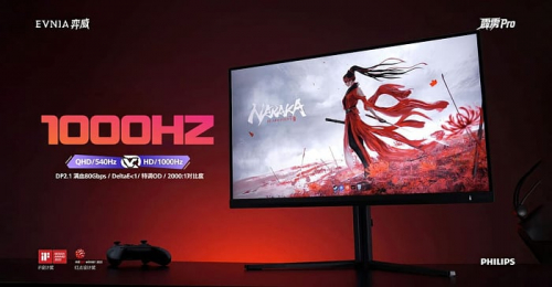Двухрежимный монитор Philips EVNIA 27M2N5500XD способен достигать частоты 1000 Hz Двухрежимный монитор Philips EVNIA 27M2N5500XD способен достигать частоты 1000 Hz