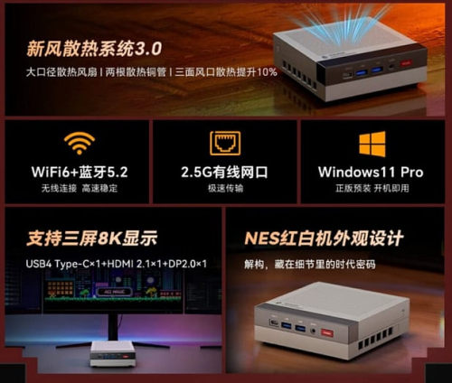 Мини-ПК ACEMAGIC Retro X3 в стиле консоли NES доступен для предварительного заказа Мини-ПК ACEMAGIC Retro X3 в стиле консоли NES доступен для предварительного заказа