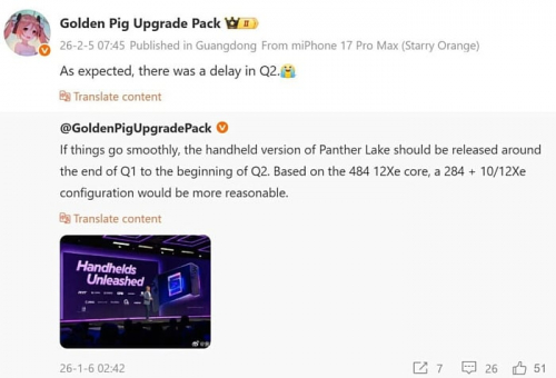 Слух: Intel перенесла запуск процессоров Core G3 на второй квартал