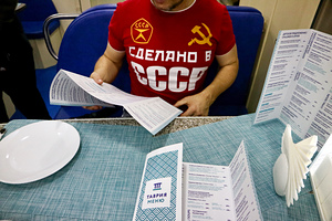 Тревел-блогерша посоветовала россиянам не переодеваться в поезде Тревел-блогерша посоветовала россиянам не переодеваться в поезде